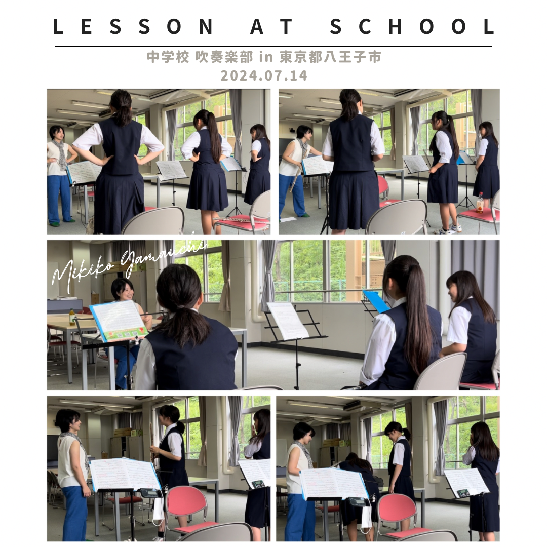 フルート吹奏楽指導